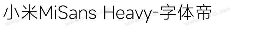 小米MiSans Heavy字体转换